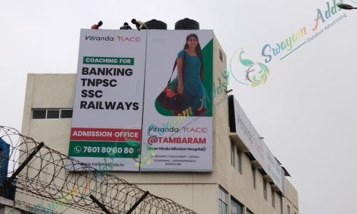 Commercial Shopping Complex Board